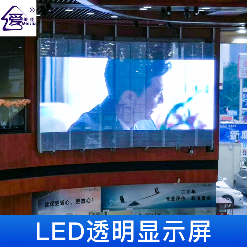 全彩led顯示屏多被應(yīng)用在什么樣的地方？
