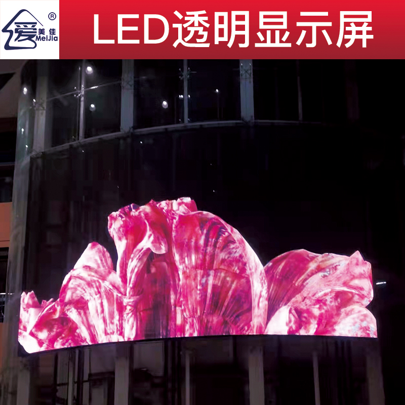 led屏為什么會(huì)流行起來(lái)？都有什么特點(diǎn)？