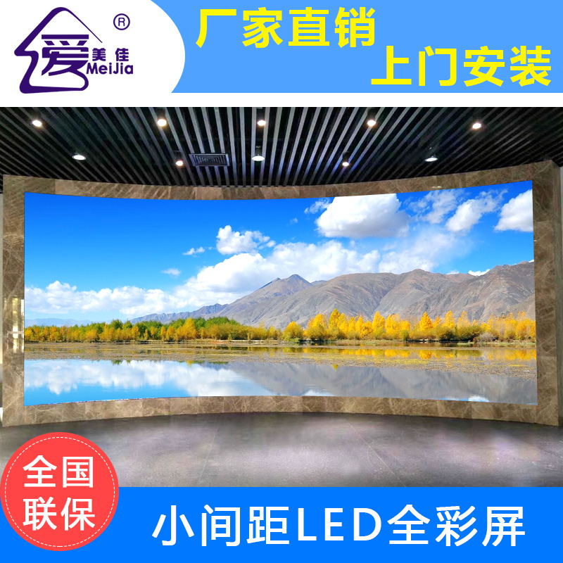 小間距l(xiāng)ed顯示屏未來(lái)的發(fā)展前景怎么樣？