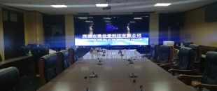 網(wǎng)絡(luò)遠(yuǎn)程視頻會議，視頻會議終端廠家解決方案