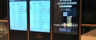 -30℃凍成冰、50℃烘烤1小時(shí)！極限測(cè)試看戶外LED廣告機(jī)如何不死機(jī)”