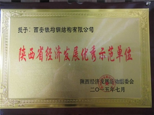 陜西鋼構(gòu)橋梁 陜西鋼構(gòu)橋梁